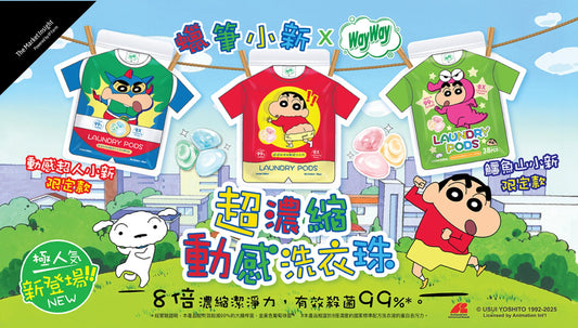 FMCG’s fandom play: WayWay HK brings Shanchan into the laundry routine